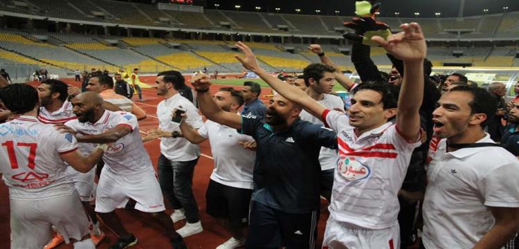 الزمالك 